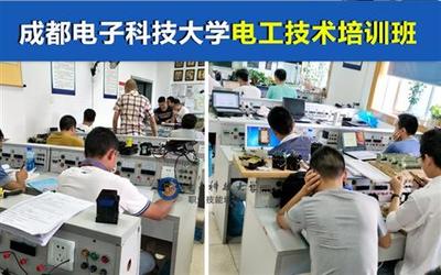 成都工廠與物業電工培訓 賦能產業升級，服務家政新需求