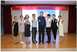 成都市克萊貝貝教育集團舉辦教師職業化技能培訓，賦能師資隊伍專業發展