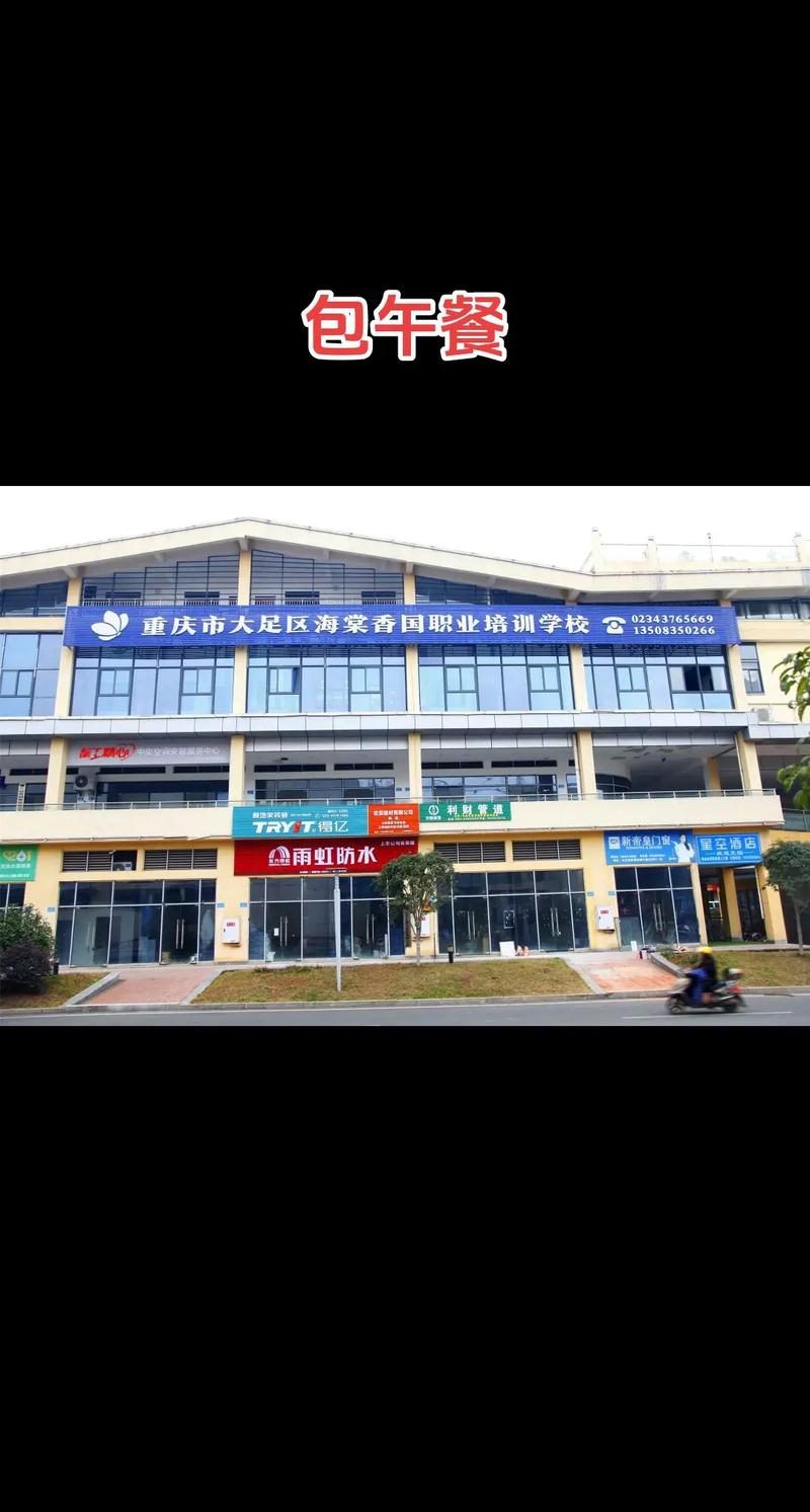 不負(fù)韶華，共創(chuàng)未來 國(guó)家免費(fèi)職業(yè)技能培訓(xùn)，與您同路同行