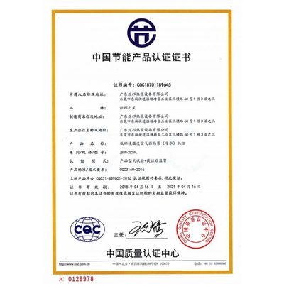 太陽能與空氣能熱水工程 校園與工廠的綠色節能解決方案