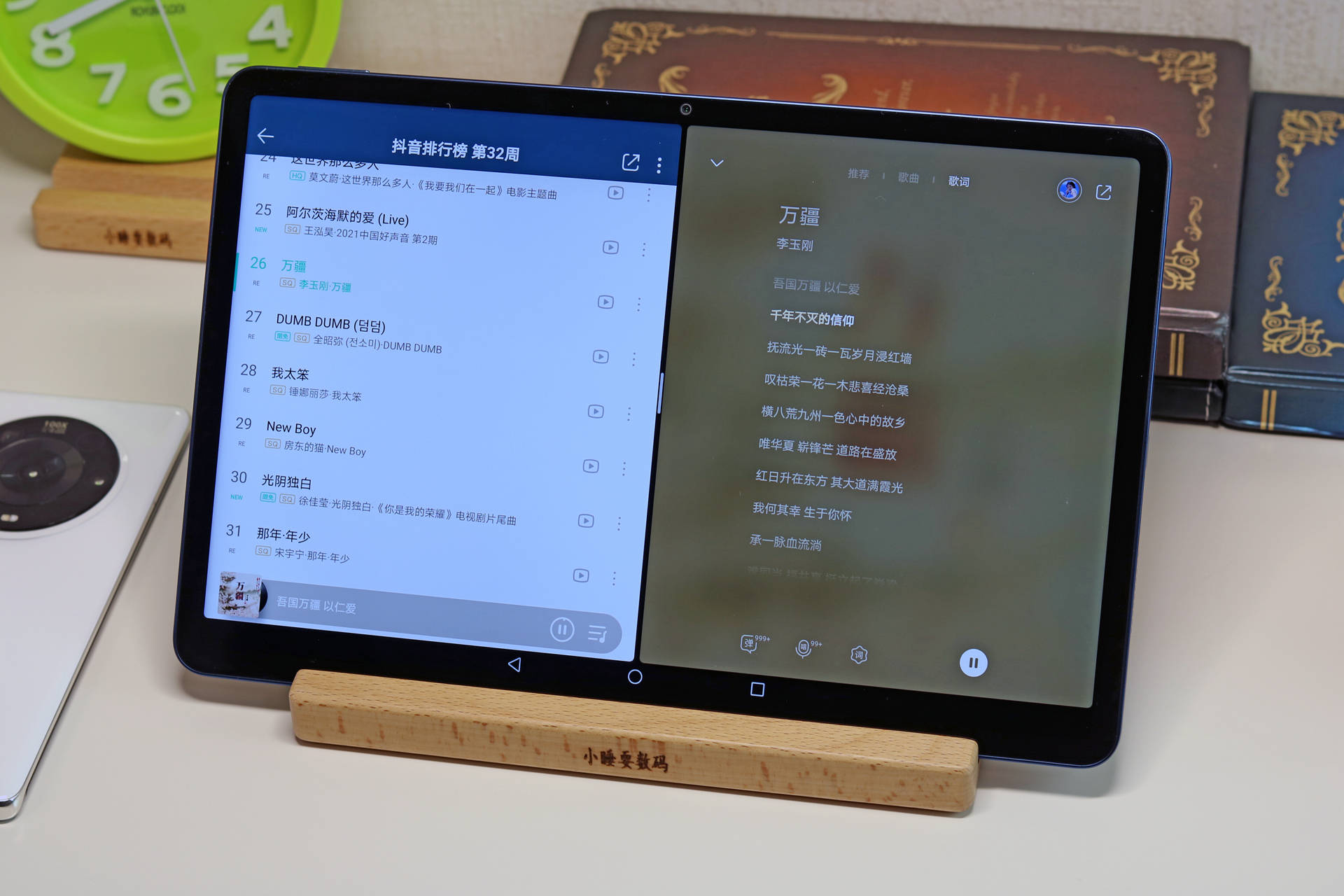 榮耀平板V7 Pro評測 手寫筆與鍵盤的一體化生態，能否撼動華為蘋果的江湖？